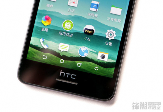 HTC-Desire-728-is-now-official-in-China (3)